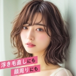 KOIZUMI コードレス前髪アイロン［ブラック／ホワイト／ピンク］KHR-6420／P・W・K