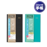 2026年度 好日手帳 ［クリアブラック・エメラルドグリーン］