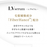 レブセラム［30ｇ／200ｇ／500ｇ／1000ｇ］