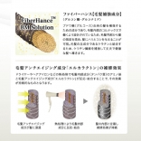 レブセラム［30ｇ／200ｇ／500ｇ／1000ｇ］