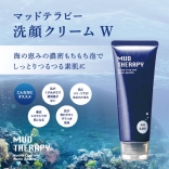 マッドテラピー洗顔クリームW 120g【沖縄海泥クチャ】