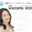 マジパーロッド