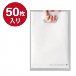 店販袋　小判抜きソフトS　50枚入り