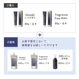 【数量限定】ヒュウナイトケア ムーンヴェール HUE Night Care Moonveil　キャンペーンセット