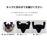 頭浸浴　YUME HEADBATH（ユメ ヘッドバス）ネックシール