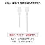 ナンバースリ－ ヒュウ ナイトケア ミッドナイトトリートメント