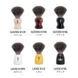 NOM シェービングブラシ GUSTAV （グスタフ） / LASSE（ラッセ）全6色  / 天然アナグマ毛  / 原産国ドイツ