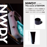 NWDY（ニューデイ）ハードグリース　210ｇ