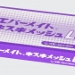 ｴﾊﾞｰﾒｲﾄｷｽｷﾍﾟｰﾊﾟｰ　LL