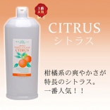 JPコロニア アロマタオルコロン 〈シトラス〉 1000ml