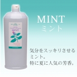JPコロニア アロマタオルコロン 〈ミント〉 1000ml