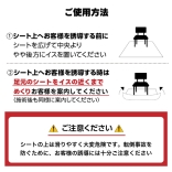 アイビル 訪問カットシートSE HC-23D03