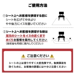 アイビル 訪問カットシートSE