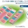 クイックマーケル QM-01A　国家試験対応
