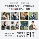 MYTREX REBIVE2　マイトレックス リバイブ2 【手圧変動ハンディガン】MT-RB2-24G