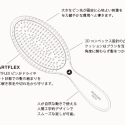 【北欧生まれのお洒落ブラシ】WONDER BRUSH　 ワンダーブラシ 全5種