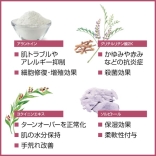 サロンキュア スキンバーム 180g