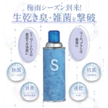 Salon de shu