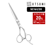 UTSUMI ウツミ SC161/20