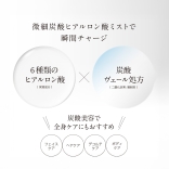 サロンドヒアロ モイスチャーミスト