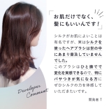 strainia ストレーニア  シルクケアブラシ