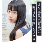 strainia ストレーニア シルクケアブラシ