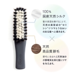 strainia ストレーニア シルクケアブラシ