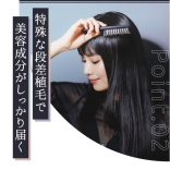 strainia ストレーニア シルクケアブラシ