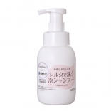 シルクで洗う泡シャンプー 300mL【無香料・無着色】