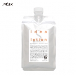 イデアＳローション　1000ml【GMT専用溶剤ミドルダメージ】
