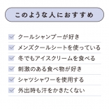 & snow（アンドスノー）スノースカルプローション 60mL