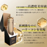 KYOGOKU シグネチャーシャンプー（ヒト幹細胞配合）