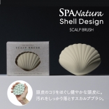 スパナチュラ　シェルスカルプケアブラシ［スカルプブラシ］