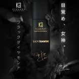 KYOGOKU ブラックダイヤモンド180ｇ (髪質改善スプレー)