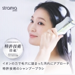 strainia ストレーニア スカルプリペアブラシ〈シャンプーブラシ〉