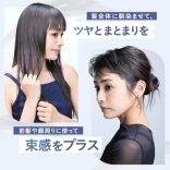 ストレーニア ケアバリアバーム