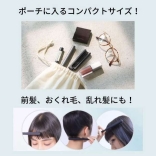 strainia ストレーニア ポイントケアブラシ