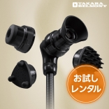 【レンタルサービス】タカラ マルチスパ ヘッドプロ 切替式小型シャワーヘッド付［EX-MSP-FS］〈2週間／1か月〉