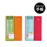 2027年度 好日手帳
