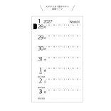 2027年度好日手帳 ［クリアブラック・エメラルドグリーン］