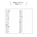 2027年度好日手帳 ［クリアブラック・エメラルドグリーン］