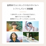 ジオ フレイマン フロートエマルジョン 60g