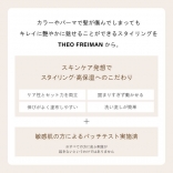 ジオフレイマン ムーブドロップ 55ml
