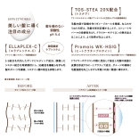 t/ Toa Cream（ティースラッシュ トアクリーム）500g