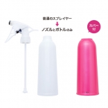 割れないスプレイヤー ゼロショック WZ-16L
