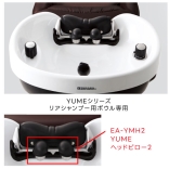 タカラ YUMEヘッドピロー２ BCCYMH2