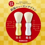 【数量限定カラー】アクノン プロファイン 金・銀