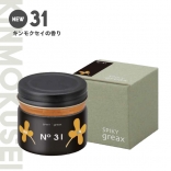 ［数量限定］イリヤ スパイキーグリークス ［31BB/31］