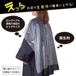 クロスガード100枚入り