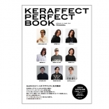［書籍］KERAFECT PREFECT BOOK ［ケラフェクトパーフェクトブック］